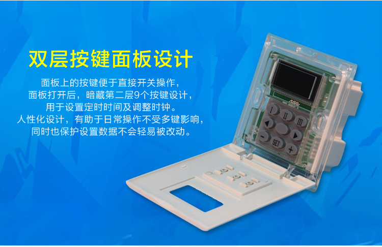 Multi time timer switch, multi way control, memory cycle, Apri advertising light, street light, fan, water pump