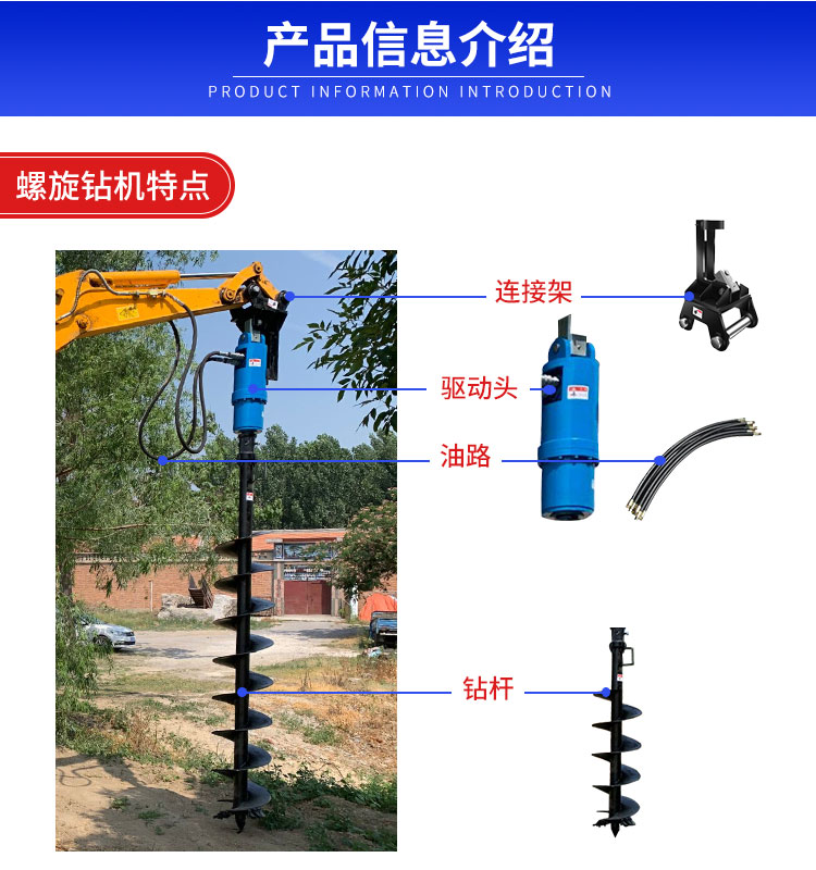 Excavator changed into auger, hydraulic auger, foundation Pile driver, drilling machine, screw down nail, down the hole drill