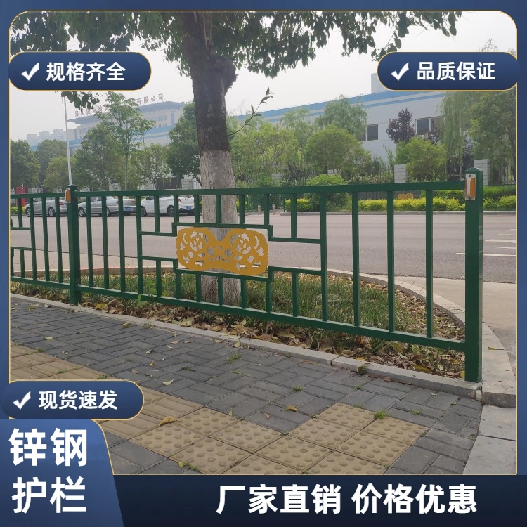 朔 州围墙锌钢护栏 小区社区安全防护预埋组装 启华建材