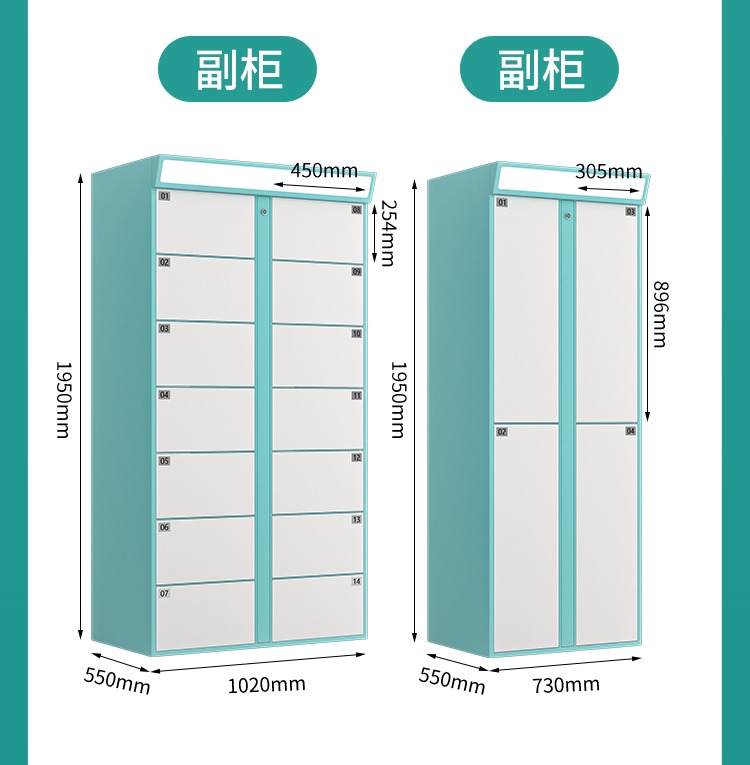 Intelligent shared shoe washing cabinet, sending and receiving shoe cabinet, laundry cabinet, dry cleaning shop, self-service online clothing cleaning community, storage and retrieval cabinet