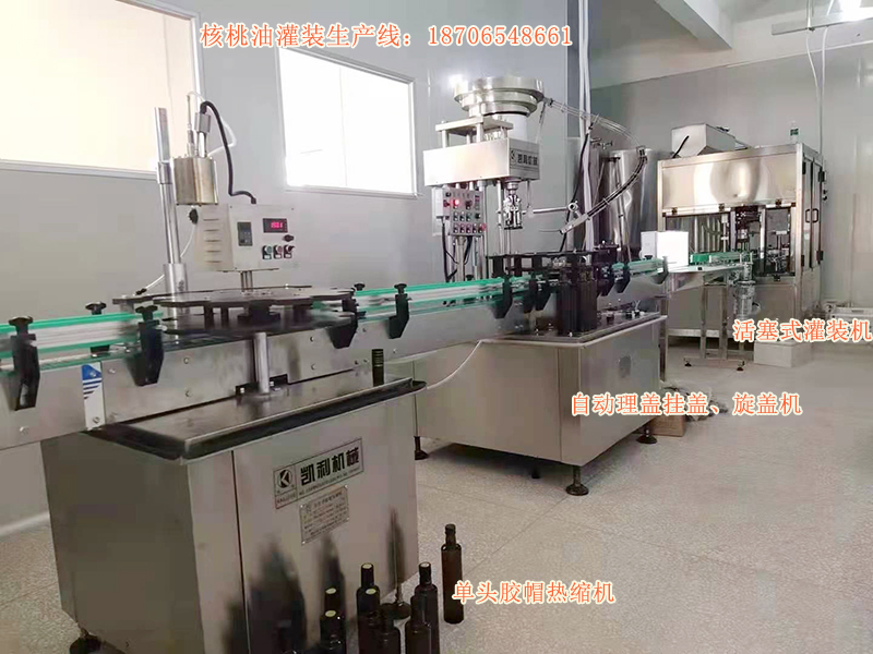 Oil filling machine can be used for camellia oil packaging. Kerry has a simple and beautiful appearance