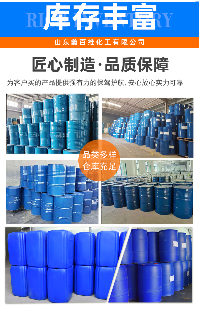 Sodium petroleum sulfonate high content textile auxiliaries Anionic surfactant Metal antirust Cutting fluid