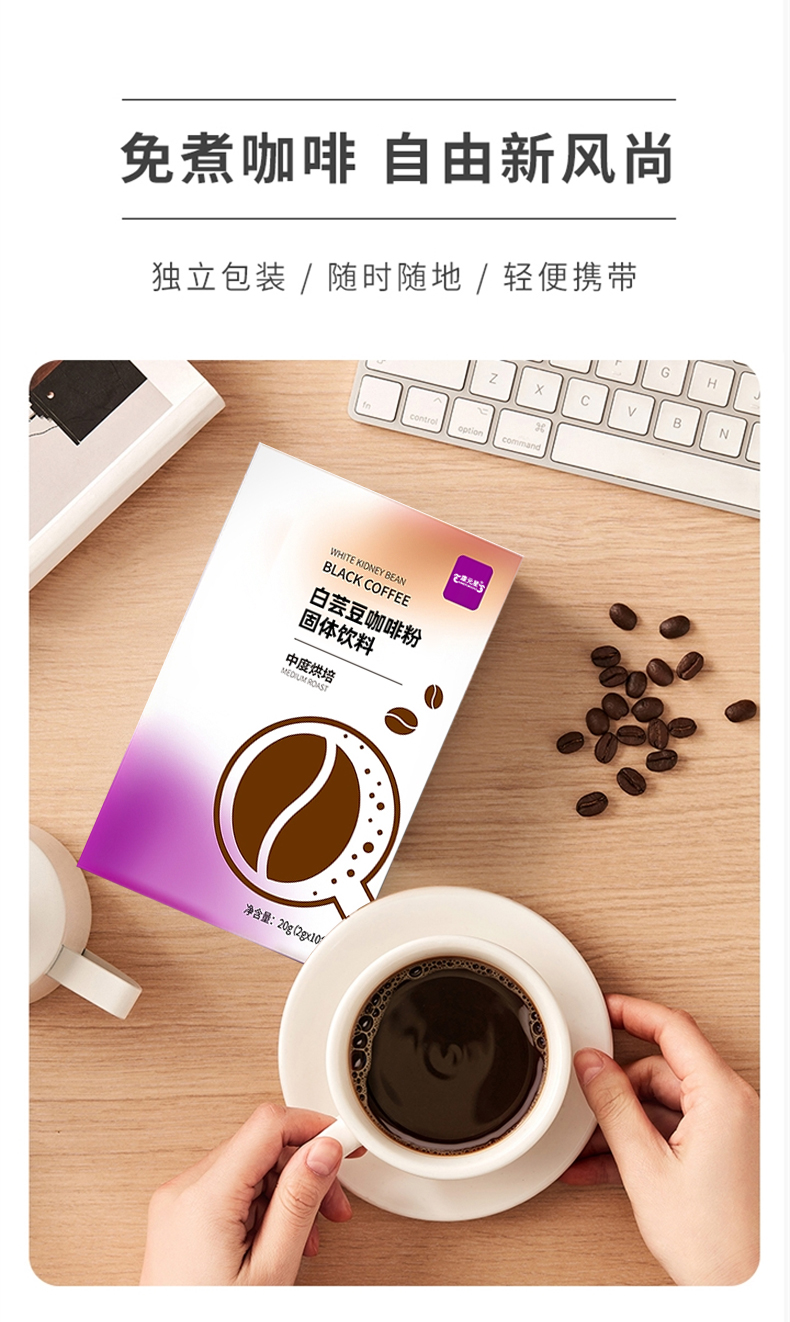 OEM OEM OEM OEM Tiktok Kwai Select Coffee Manufacturer