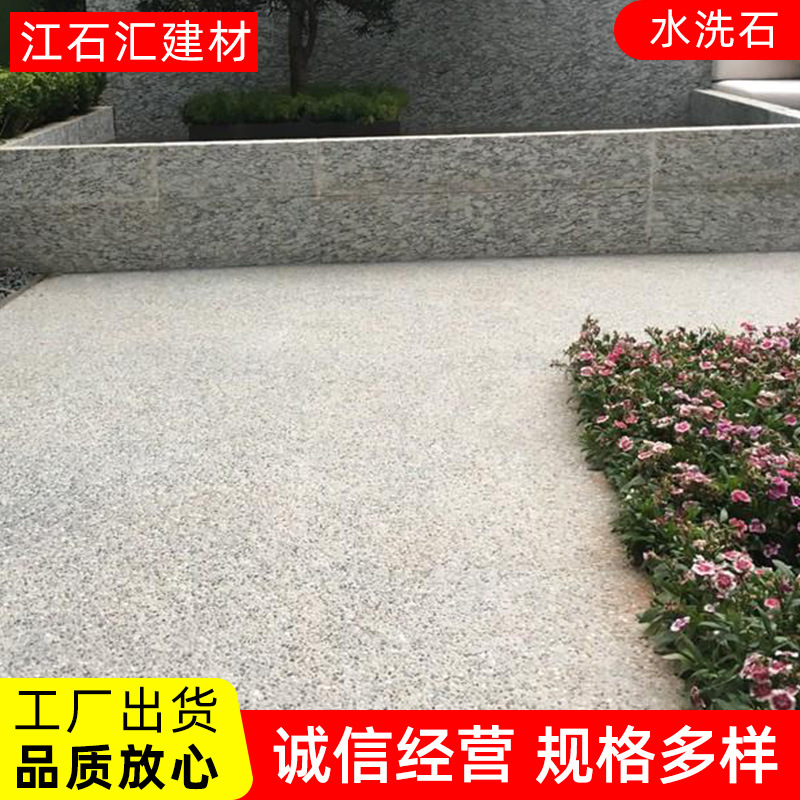 Supply of water washed stone colored scenic area landscaping materials, special-shaped adhesive small gravel