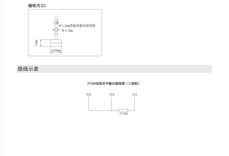 Imported platinum resistance temperature sensor CWDZ00 CHAVEZ, USA