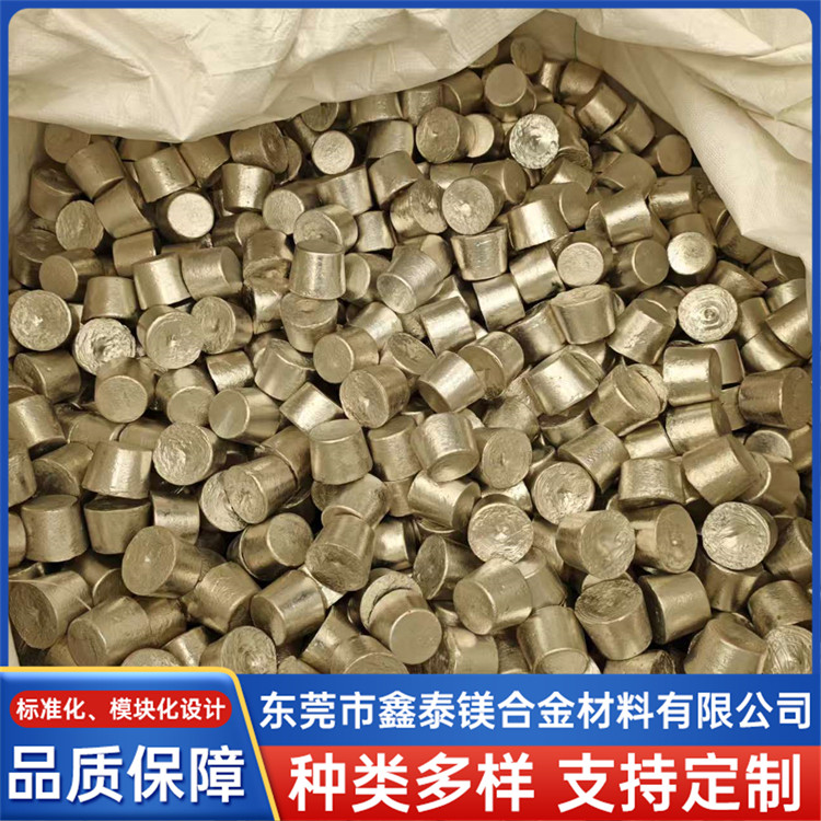 50克小镁锭 航空航天用镁合金 实验试剂级 性能稳定 易于熔铸