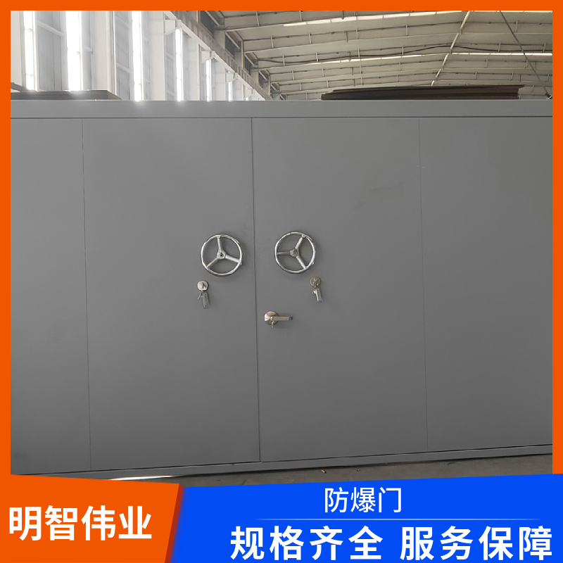 Customized steel explosion-proof door, boiler room, pharmaceutical factory, Ammunition dump, firecracker factory, liquefied gas workshop