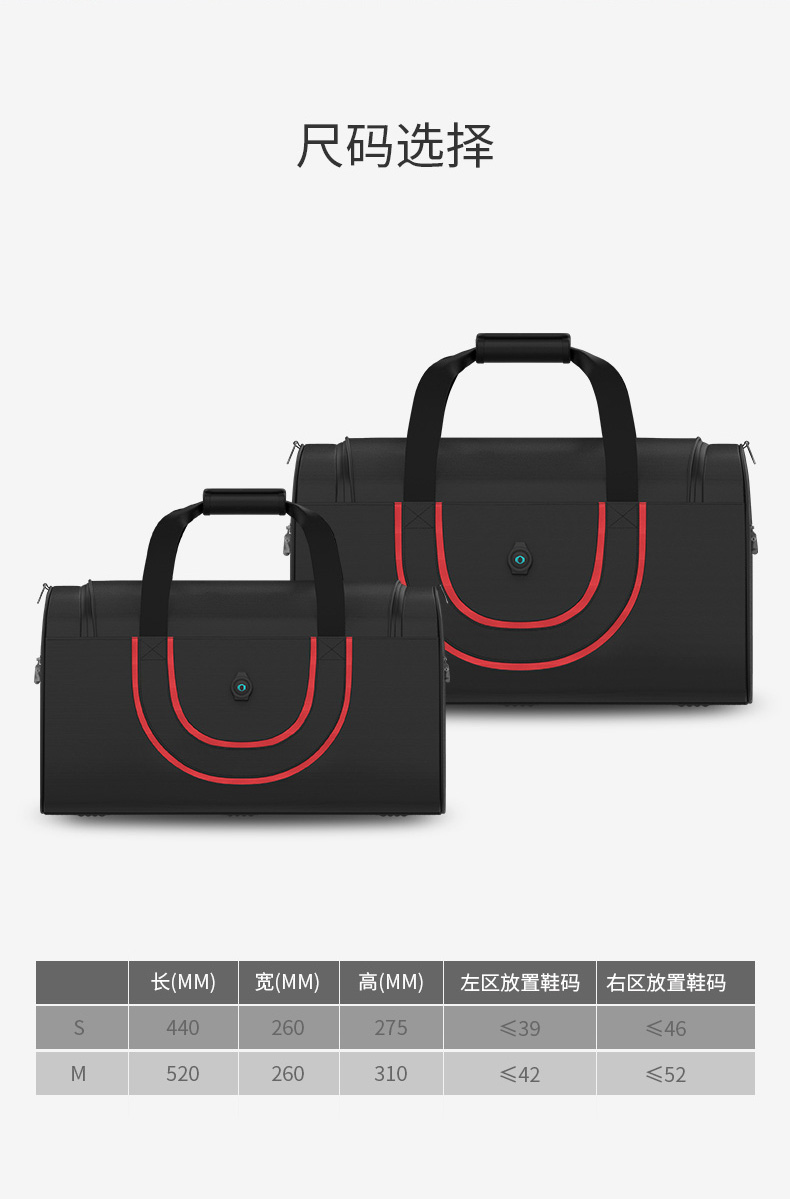 Genyuan Summer Intelligent Sports Bag Sterilization and Deodorization Large Capacity Limited Graffiti Edition Outdoor Fitness Crossbody Bag Baseball