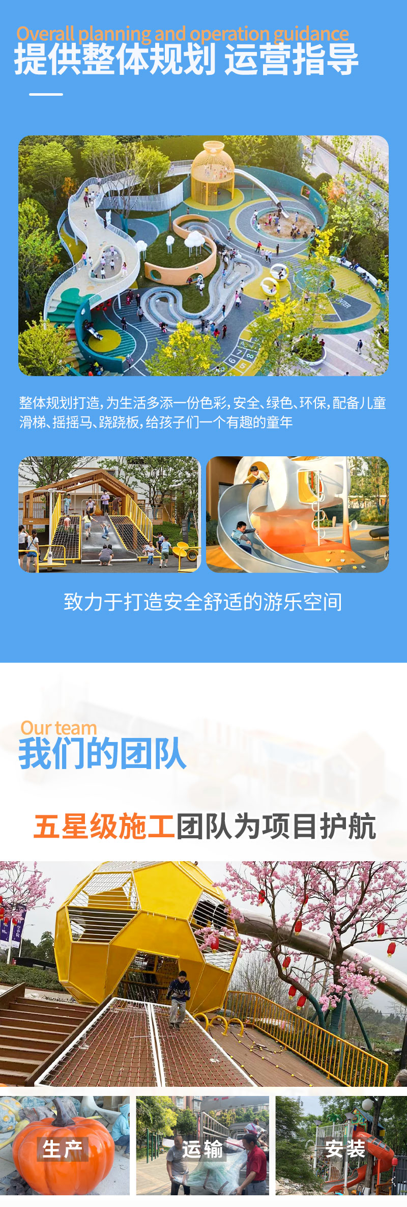 Outdoor children's combination slide manufacturer, manufacturer, wholesale outdoor amusement equipment, stainless steel product manufacturer