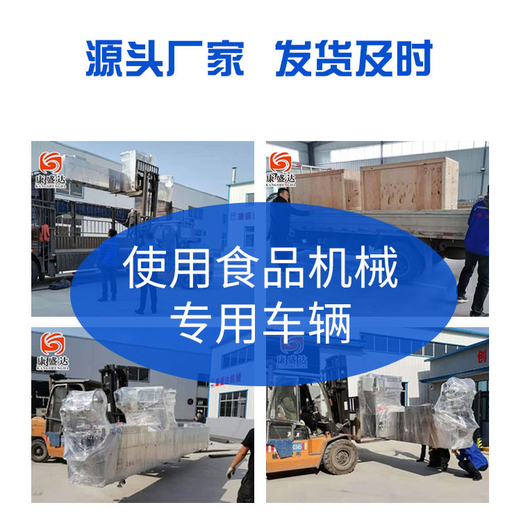 Automatic stretch film packaging machine for frozen food Vacuum assembly line for whole chicken Thermoforming stretch packaging equipment