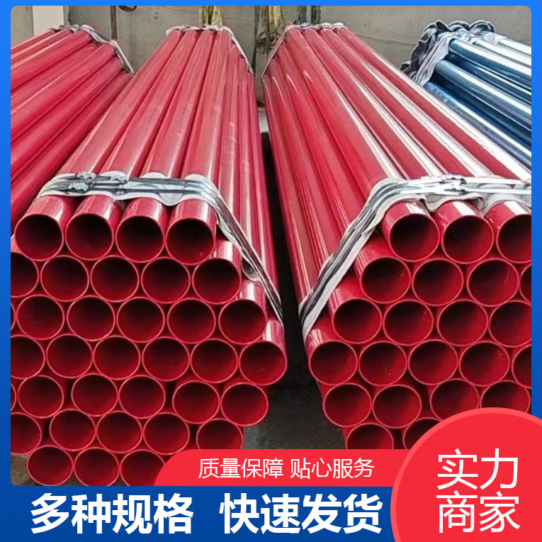 Socket type connection, polyethylene anti-corrosion steel pipe, coated with plastic, composite steel pipe, epoxy resin inside, polyethylene outside