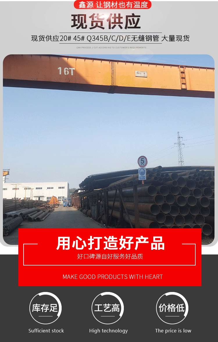 20 # 45 # GB/T8163 8162 Seamless Steel Pipe for Structural Fluid Transport, Carbon Steel Seamless Pipe with Large and Small Calibers