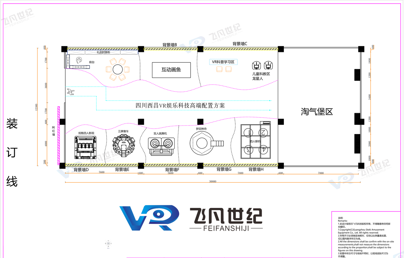 Large VR sports car science popularization, party building, fire safety complete set, manufacturer's game console, amusement equipment, 9d experience hall