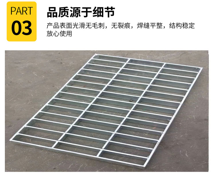 Complete steel grating, galvanized thin steel plate, customized hot-dip galvanized steel grating factory