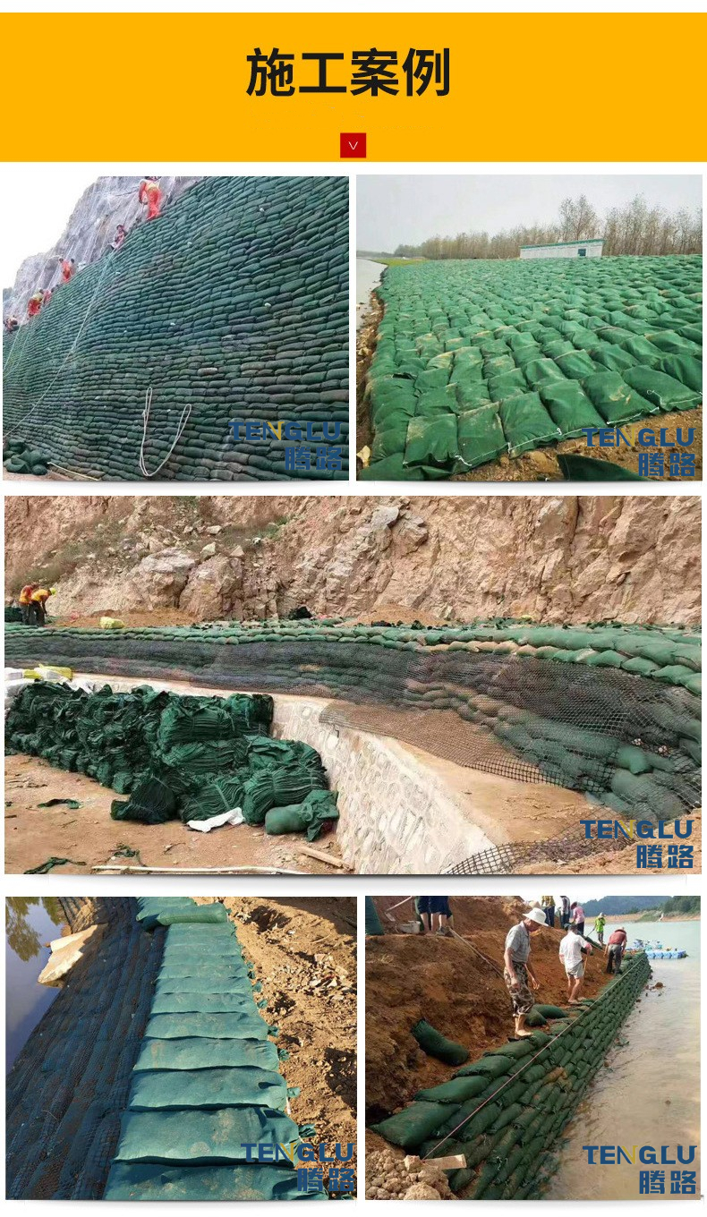 Tenglu Ecological Restoration Ecological Bag Slope Protection Reinforcement 40 * 80 Size Grass Seed Planting Bag Green Geobag