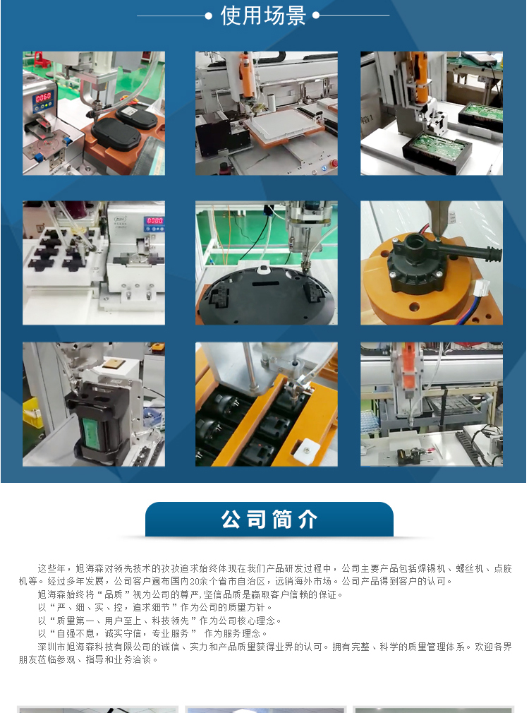 Six axis dual platform fully automatic screw locking machine Blow type screw driving machine Desktop type dual splicing dual workstation lock payment