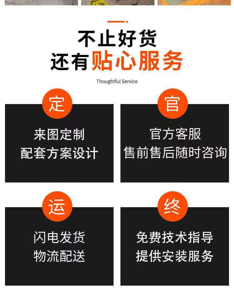 Perennial sales of cast-in-place channel machines, U-shaped channel sliding film machines, self-propelled channel one-time molding machines