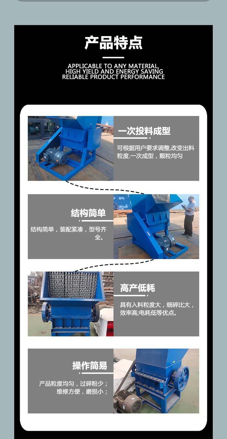 Vegetable basket plastic crusher Guanfeng mineral water bottle crushing production line and accessories