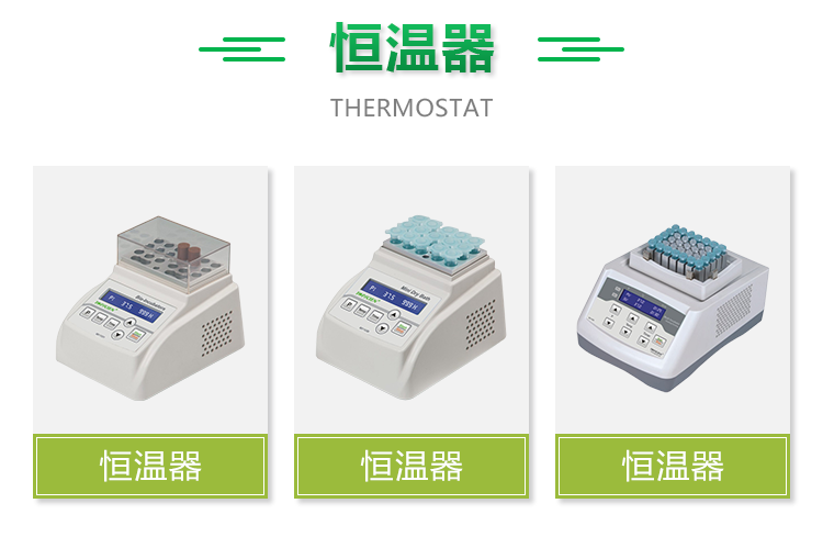 TOPSCIEN TOPSON microporous plate constant temperature oscillator constant temperature incubation and oscillation