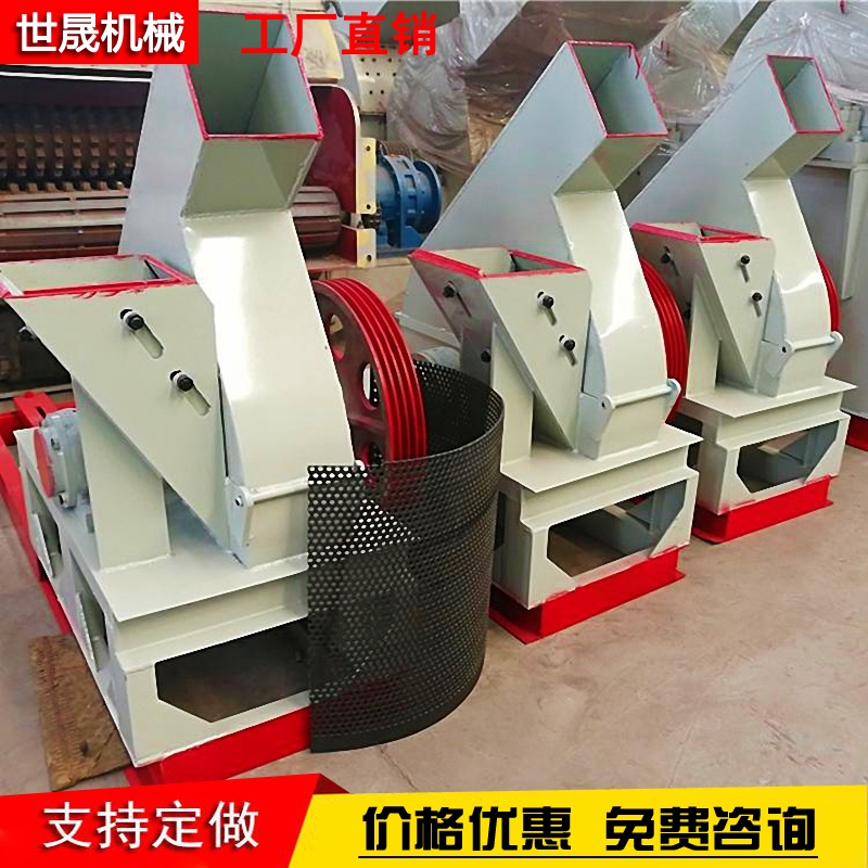 Shisheng Tree Slicer Wood Slicer Log Slicer Mechanical and Electrical Factory uses wood chips