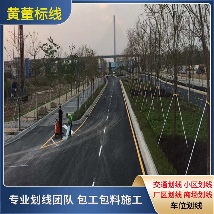 深 圳光明小区道路划线 厂区标线 通道画线 专业队伍 资质齐全