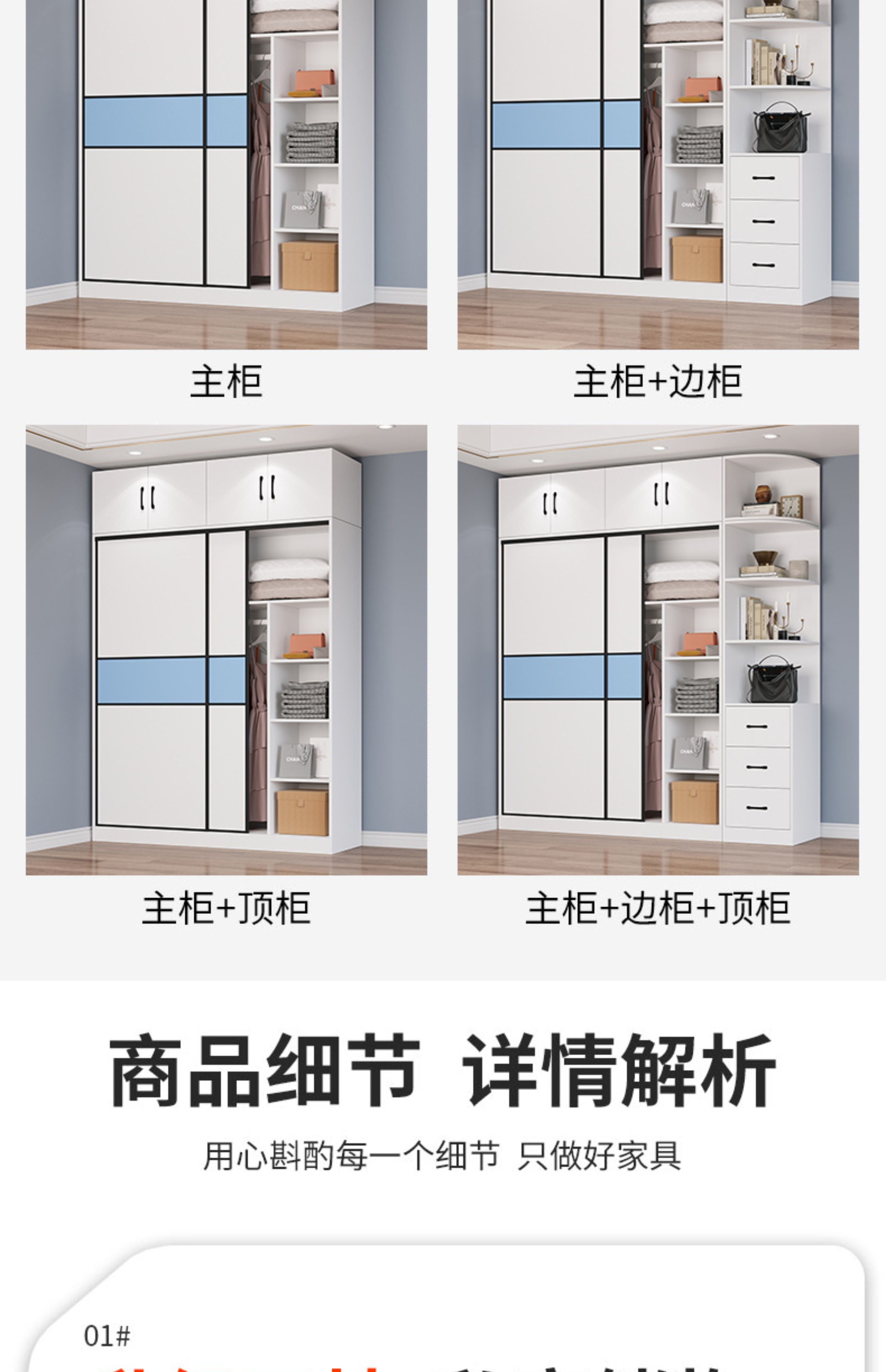 Aluminum alloy wardrobe, household bedroom sliding door, storage cabinet, simple assembly, economical and practical welding board, large wardrobe