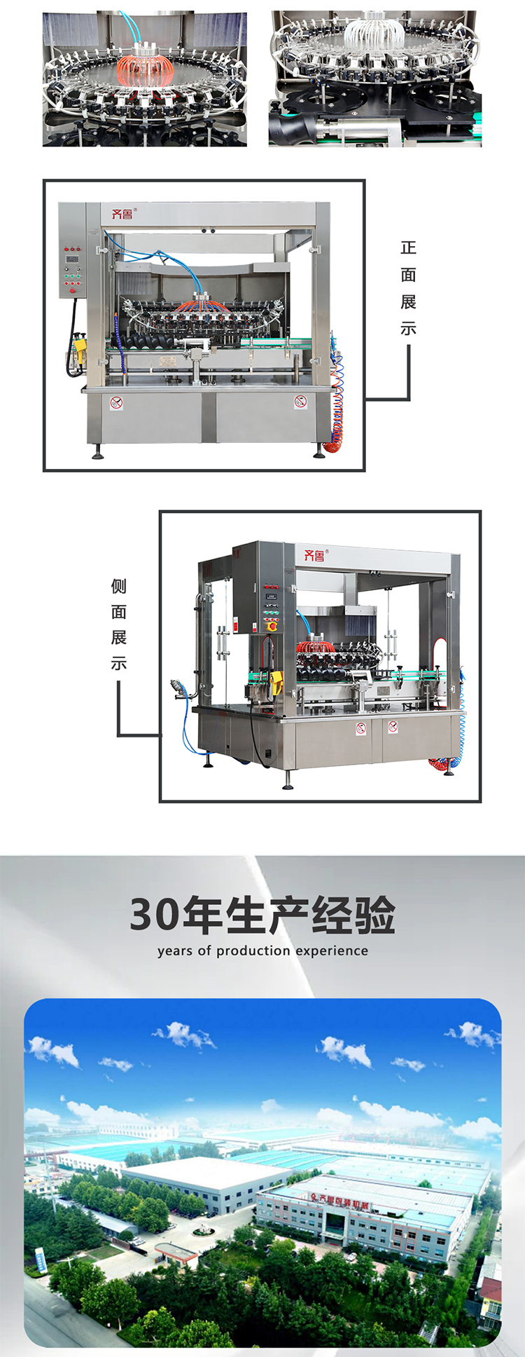 Qilu Packaging Machinery Fully Automatic Bottle Washing Machine Flipping Bottle Washing Machine Glass Bottle Cleaning Machine with Excellent Removal of Impurities