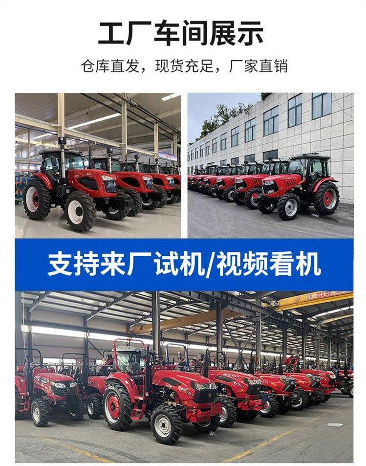 Orchard dedicated high-power agricultural wheeled greenhouse king multi cylinder four-wheel drive four-wheel tractor