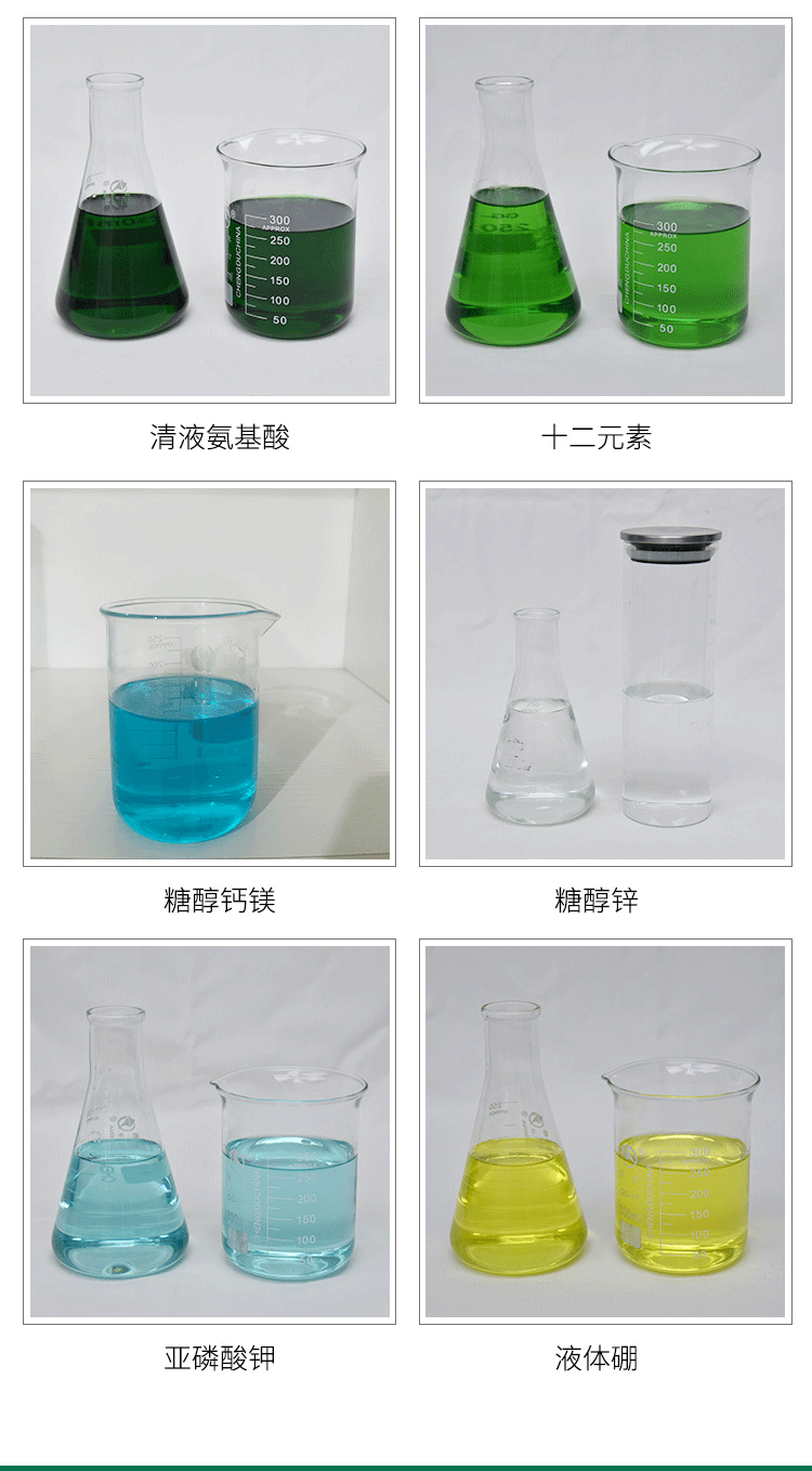 Oligosaccharide calcium magnesium boron water-soluble fertilizer with diverse specifications for agricultural medium element water-soluble fertilizers