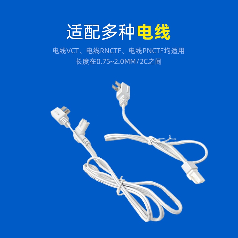 Jinglin national standard three plug suffix power cable computer three hole display Rice cooker printer with plug cable