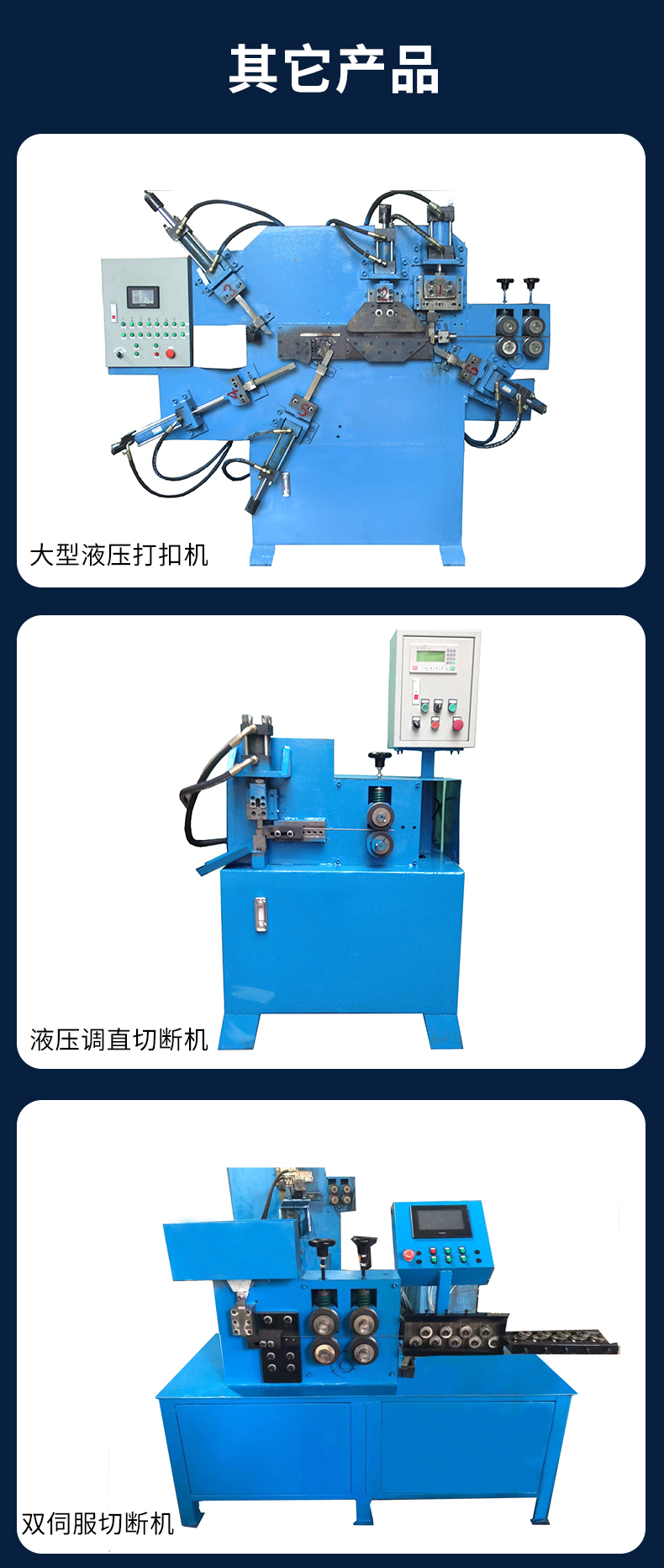 Professional production of fully automatic CNC steel bar straightening and cutting machine, hydraulic straightening and straightening machine