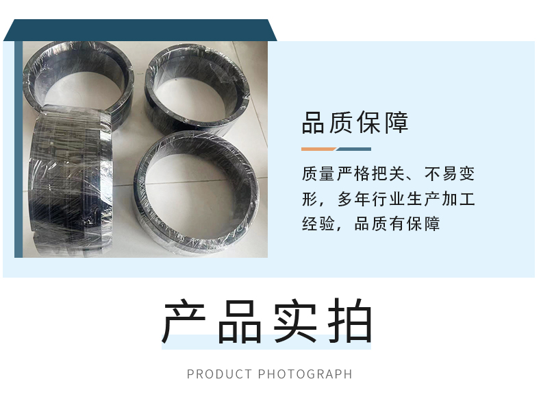 Nitrile rubber, fluorine rubber, sealing element, rubber ring, corrugated pipe, rubber ring, joint plastic rubber ring