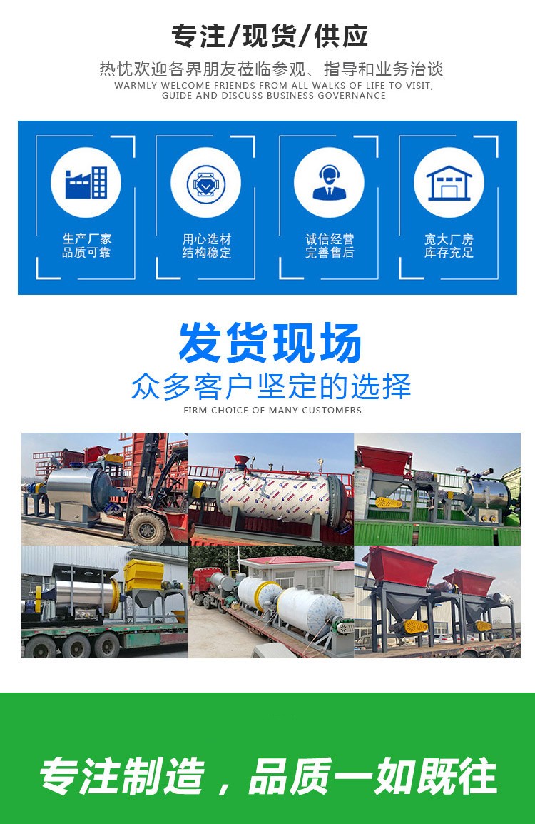 Equipment for inactivation treatment of imported corn waste in feed factories Grain inactivation machine Imported wheat sterilization equipment