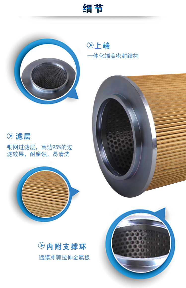 Dongfeng Filter Factory Customized Production of XCMG XE450 Excavator Oil Suction Filter Element EF-078L-100