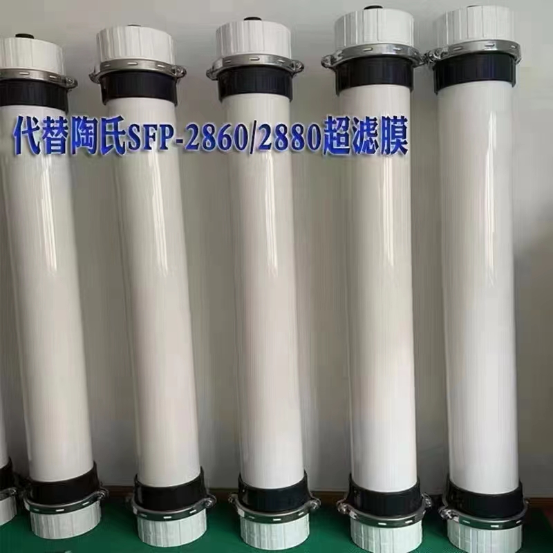 Hollow fiber membrane, ultrafiltration membrane components, external pressure ultrafiltration membrane, column ultrafiltration