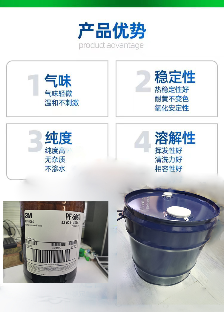 Electronic fluoride solution Enasolv 365az high cleaning power KB value grease cleaning agent