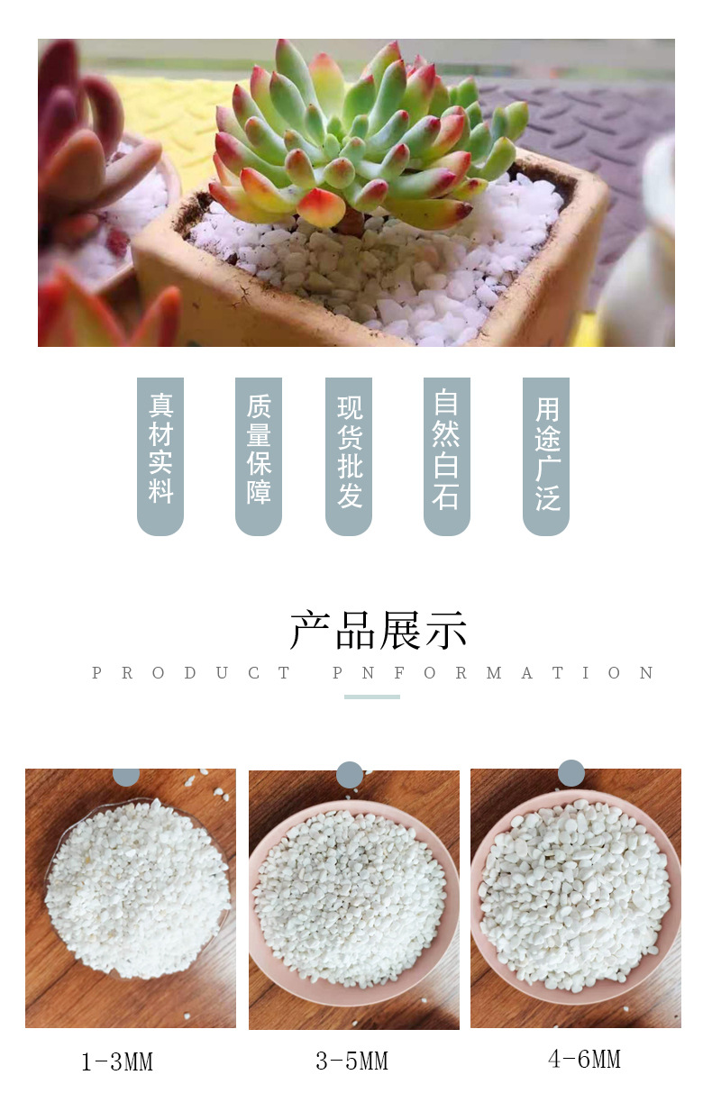 Changsen supplies Terrazzo aggregate, white stone, artificial board, white gravel, garden landscaping project, paving cobblestone