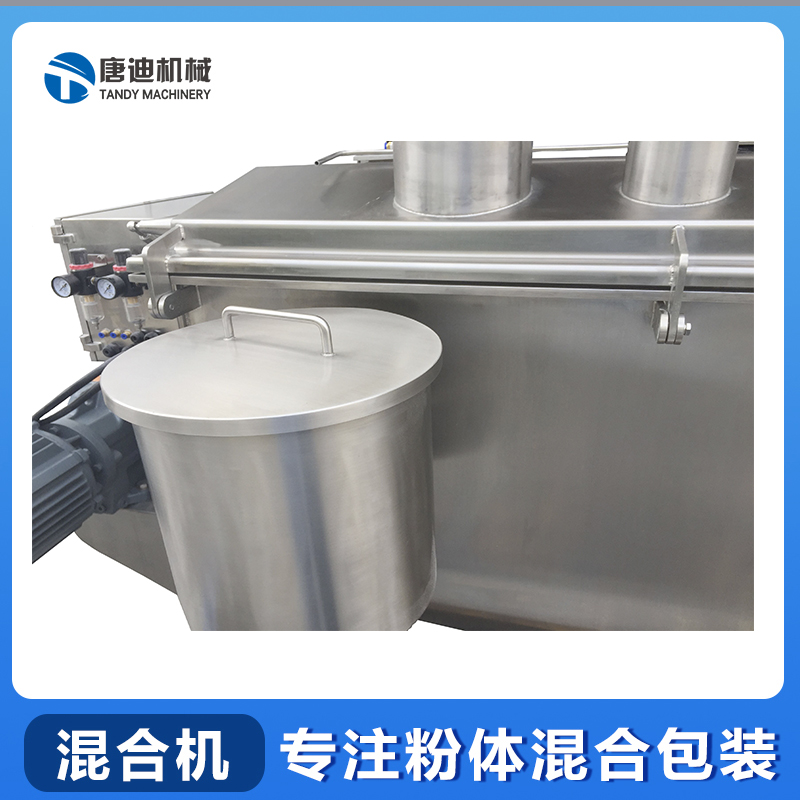 Solid beverage mixing additive dry mixer screw belt mixer automatic batching mechanical equipment