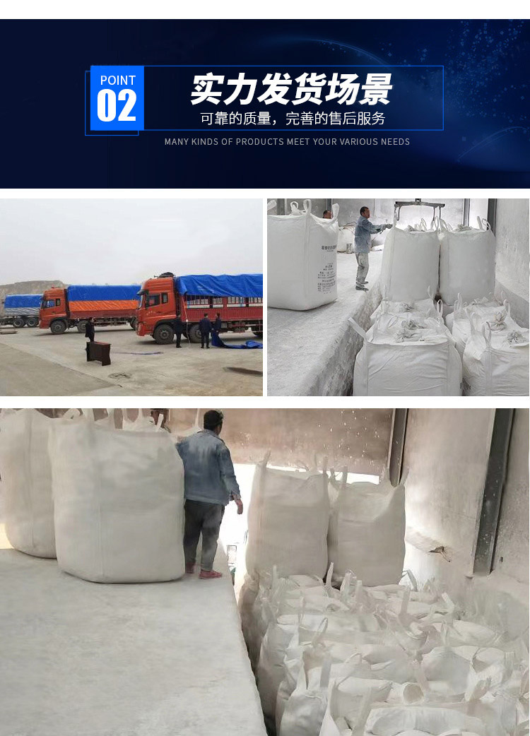 Precipitated barium sulfate nano high gloss barium 50kg/25kg per bag for rubber latex paint