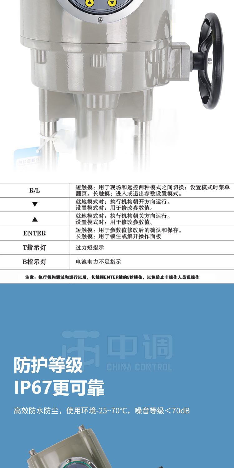 Soupaishi Electric Regulating Valve Proportional Sleeve Heat Transfer Oil Explosion proof Intelligent Single Seat Flow Pressure Temperature Control Valve