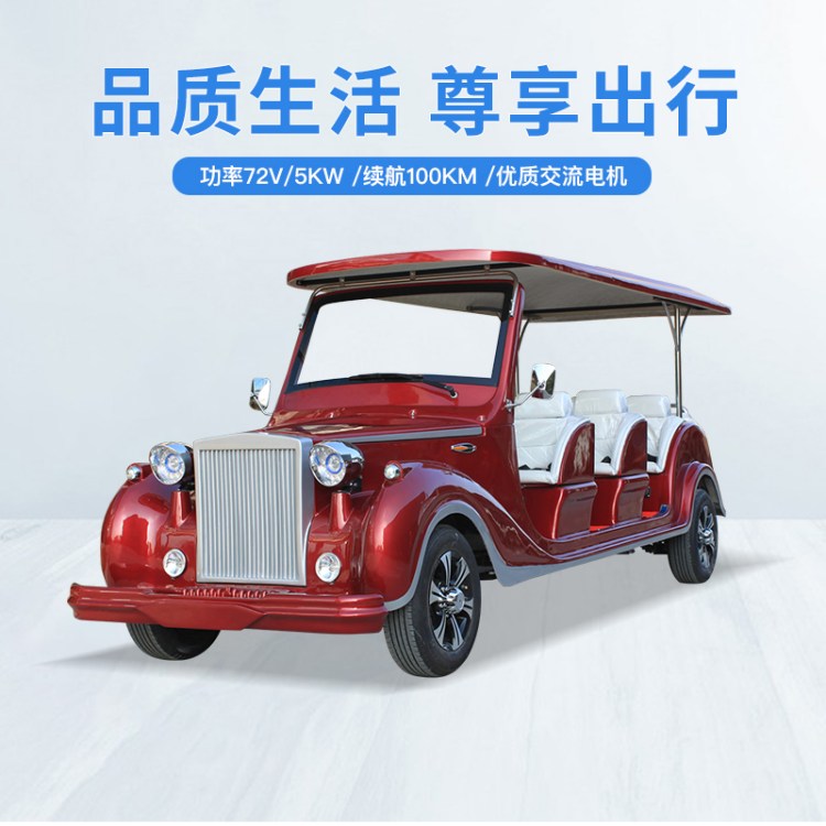 诺乐牌12座园区酒店接待车游乐场摆渡车电动老爷车NL-FJLX-12FD