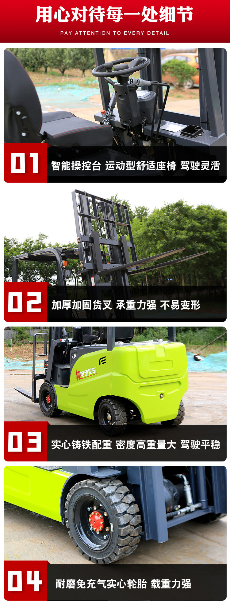 All Electric Forklift 25 Mechanical Chemical Plant Loading and Unloading Ground Cattle Cargo Handling Electric Forklift