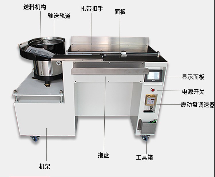 Wen Zhong Nylon Binding Machine Fully Automatic Platform Type Binding Machine Vibration Disk Automatic Material Loading and Binding Chinese and English Touch Screen