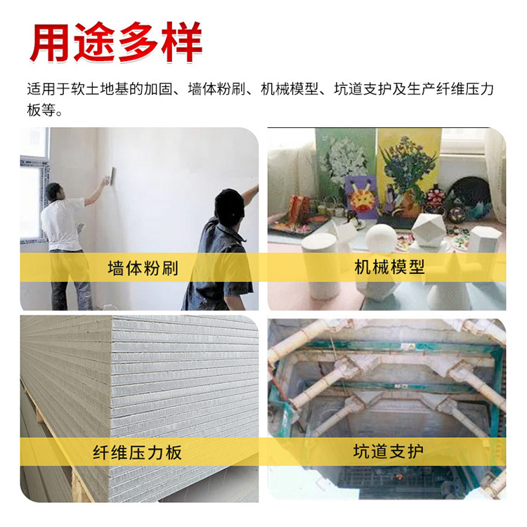 Lightweight plastering gypsum with high bonding strength for internal and external walls, engineering specific plastering gypsum putty powder