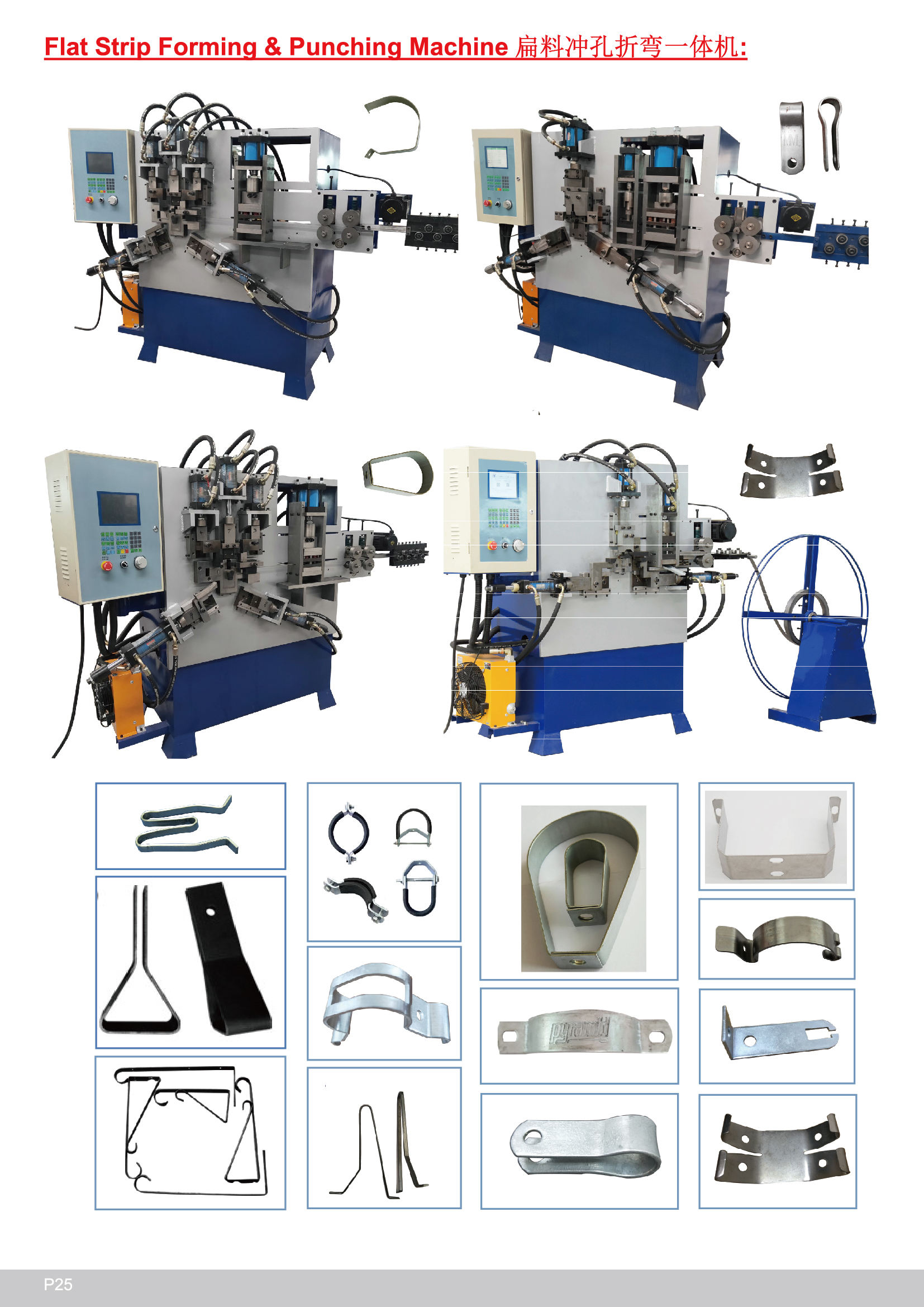 Xinsheng galvanized pipe clamp production equipment CNC stainless steel clamp forming machine