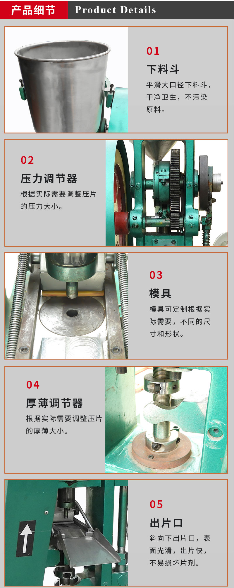 Daxiang CHTP-20 Monolithic Tablet press special-shaped Heteromorphic sheet Manufacturer of Tablet press