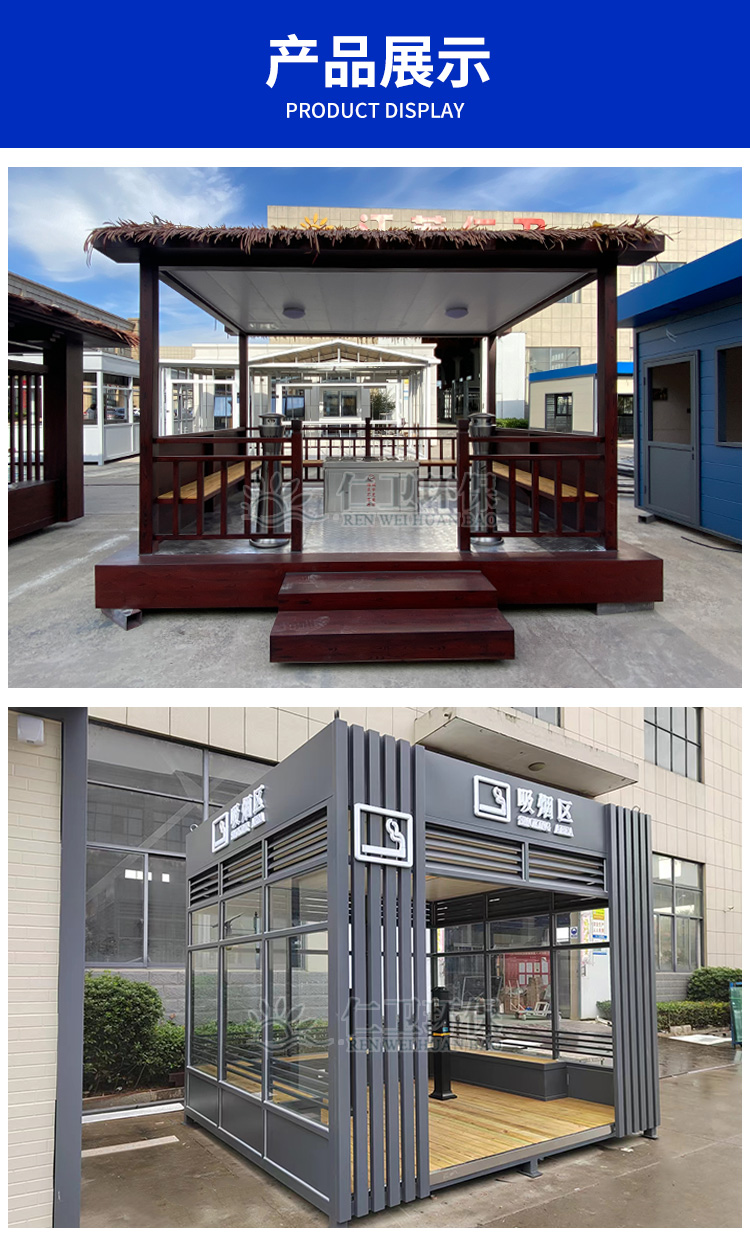 Renwei Wood Grain Paint Style Smoking Booth, Free Design for Ecological Smoking Room in Public Places