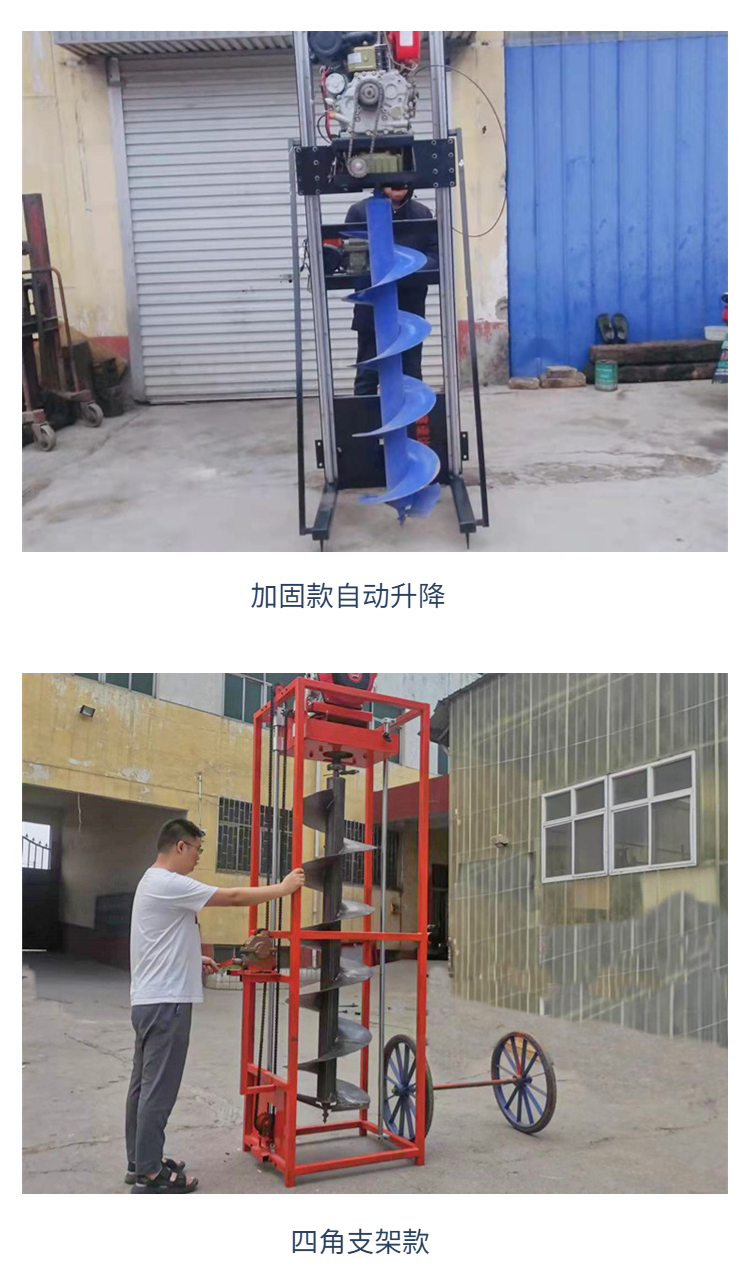 Diesel electric pole digging machine, portable mountain pole planting and drilling machine, flexible drilling diameter 500, depth 2 meters