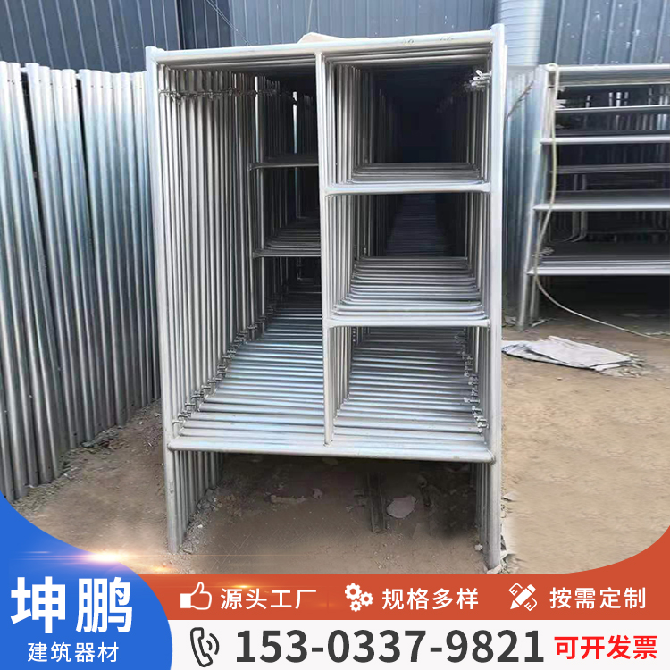 Hot dip galvanized door type mobile scaffolding construction project activity ladder origin source of goods