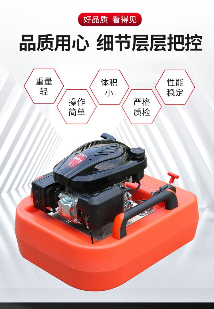 Dongjin Air Float Pump FTQ3.0/8 Motorized Fire Pump Small Float Pump with Complete Specifications